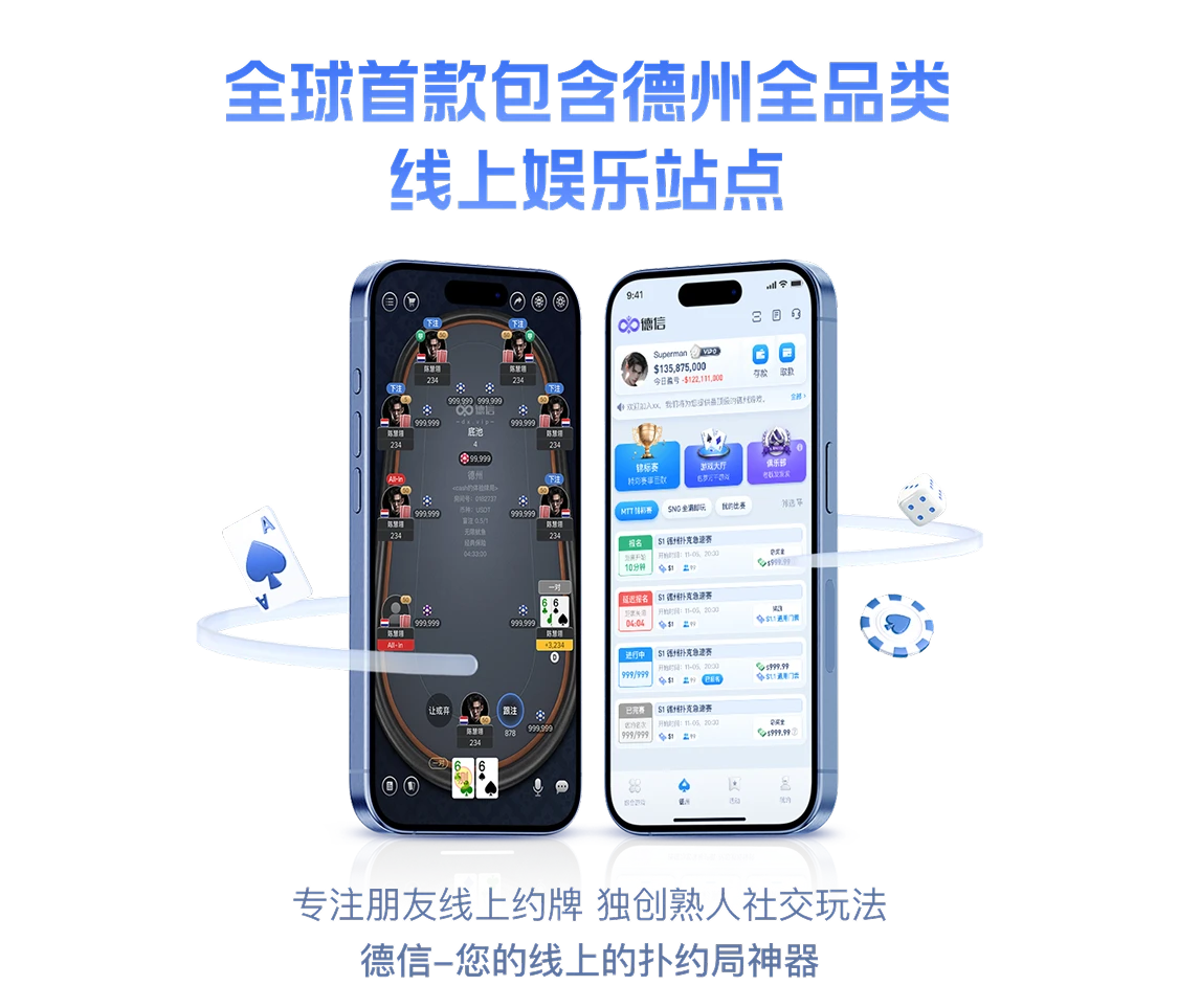 娱乐站点