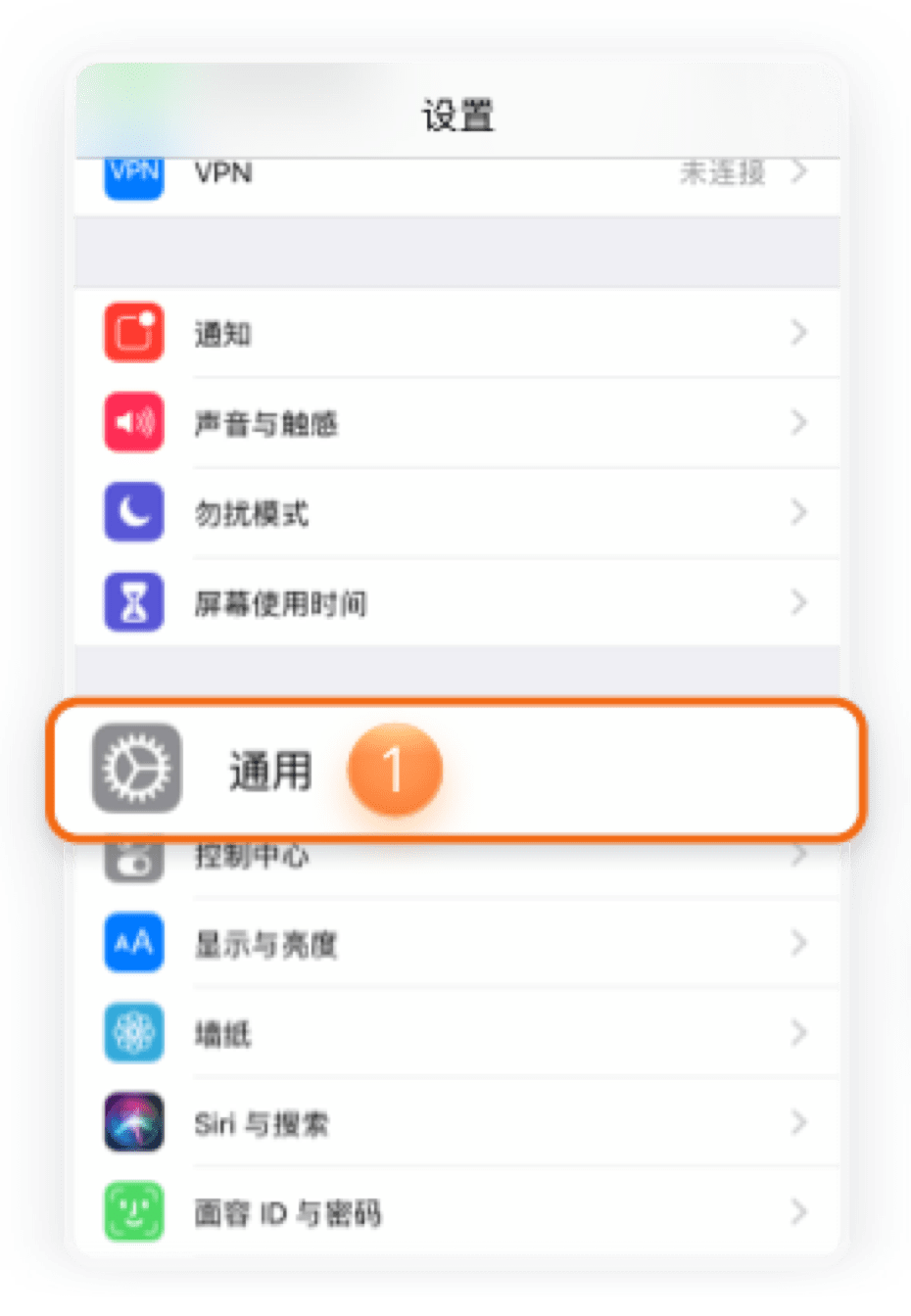 步骤1
