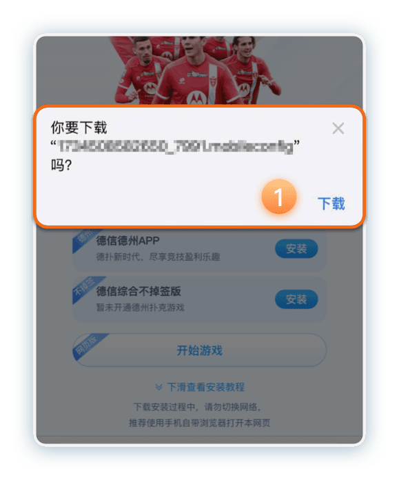 步骤1