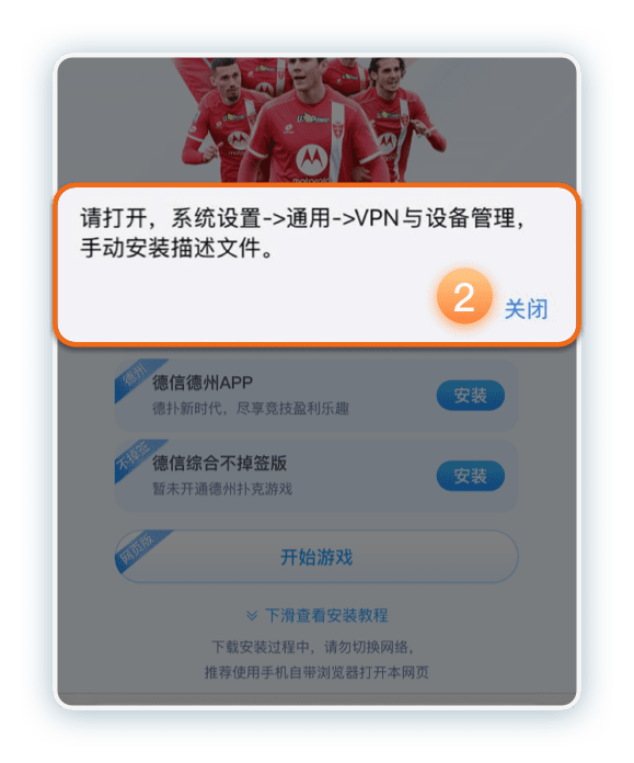 步骤2