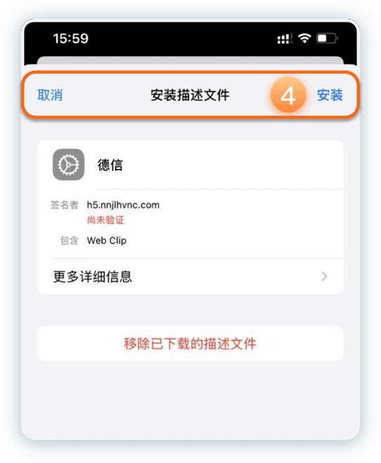 步骤4